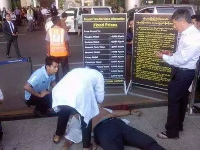 昂山素季顧問吳哥尼遭槍殺現(xiàn)場 昂山素季顧問吳哥尼遭槍殺現(xiàn)場