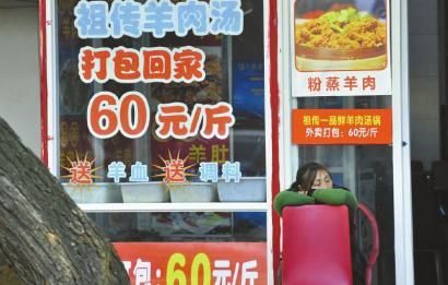 12月16日，成都小關廟一家羊肉湯館正在營業，到了冬至，價格還要漲。