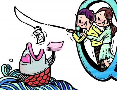 借點錢用用。