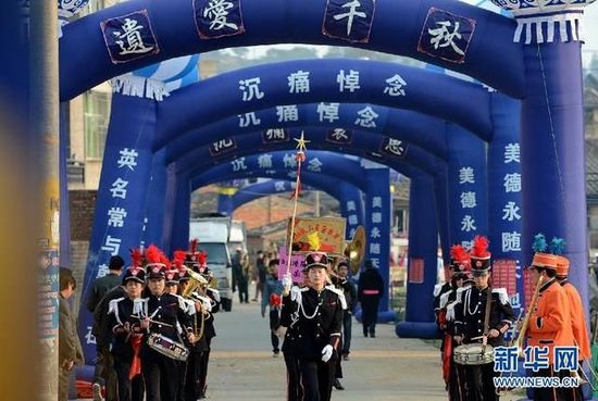 福建省長樂市一送葬隊伍走出家門口。 福建省長樂市一送葬隊伍走出家門口。