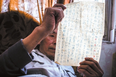 父親在留給侯希賢的唯一一封信中教導他先愛國后愛家。 父親在留給侯希賢的唯一一封信中教導他先愛國后愛家。