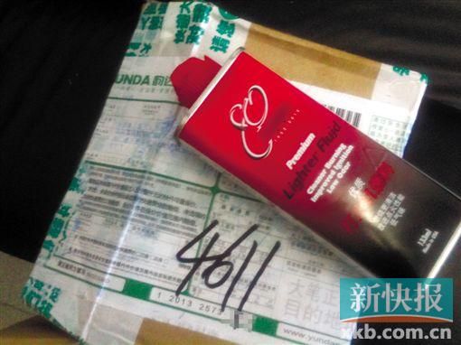 學(xué)生們收到快遞里面的燃油,上面明確標(biāo)識有“打火機(jī)燃料”的字樣,屬于禁止寄運(yùn)的物品。記者 王呂斌/攝 學(xué)生們收到快遞里面的燃油,上面明確標(biāo)識有“打火機(jī)燃料”的字樣,屬于禁止寄運(yùn)的物品。記者 王呂斌/攝