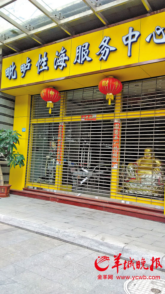 農民自稱秦皇轉世創邪教斂財騙色 有子女十幾名 農民自稱秦皇轉世創邪教斂財騙色 有子女十幾名