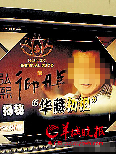 農民自稱秦皇轉世創邪教斂財騙色 有子女十幾名 農民自稱秦皇轉世創邪教斂財騙色 有子女十幾名