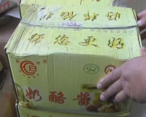 超市月餅掃碼驚現藥名 生產廠家問題一籮筐 超市月餅掃碼驚現藥名 生產廠家問題一籮筐