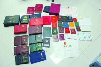 各類虛假證件。 各類虛假證件。