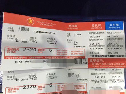 圖片來源:頭痛腦殼暈微博 圖片來源:頭痛腦殼暈微博