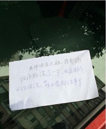 成都一小區保安半夜偷偷為業主洗車 左手曾受傷 成都一小區保安半夜偷偷為業主洗車 左手曾受傷