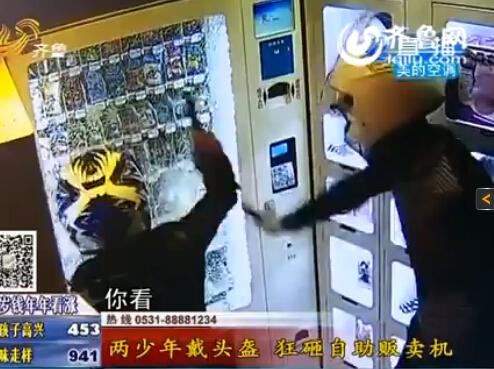監控實拍濟南兩少年戴頭盔行竊成人用品店(圖) 監控實拍濟南兩少年戴頭盔行竊成人用品店(圖)
