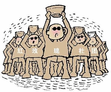 郭山澤/漫畫 郭山澤/漫畫