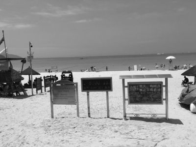 17日,事發(fā)海灘上警示標(biāo)志林立。 17日,事發(fā)海灘上警示標(biāo)志林立。