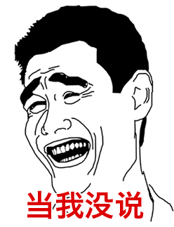 對(duì)退役后的生活,姚明曾經(jīng)透露,“這幾年我的時(shí)間大概分三部分,學(xué)習(xí)、工作、做慈善。”