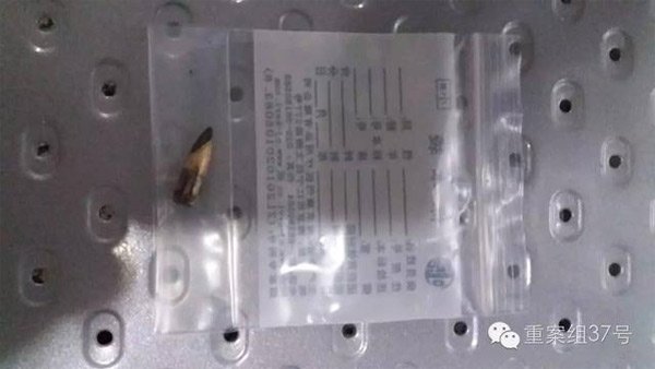 從秦女士體內取出的子彈 。 受訪者供圖 從秦女士體內取出的子彈 。 受訪者供圖