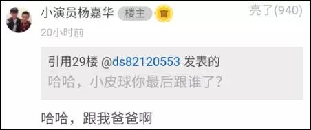 《人民的名義》尺度真大!連小學(xué)生都腐敗了啊