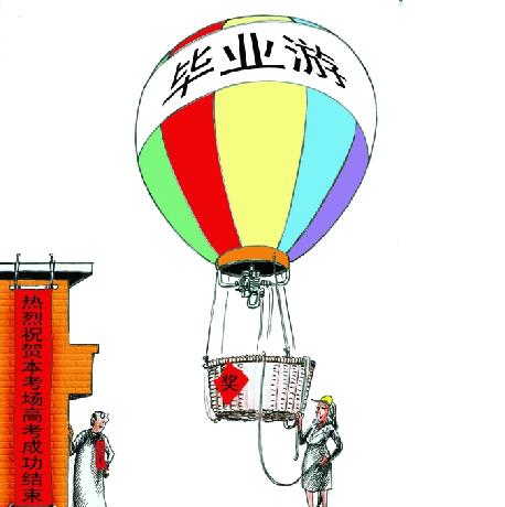 獻禮高考畢業季 河南各景區推出優惠活動 獻禮高考畢業季 河南各景區推出優惠活動