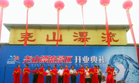 戀上夏日清涼 6月15日堯山漂流盛大開業