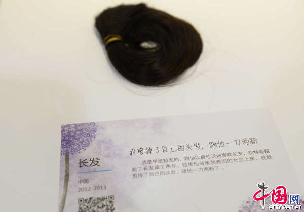 國內首個失戀展亮相上海 女孩因失戀剪掉頭發