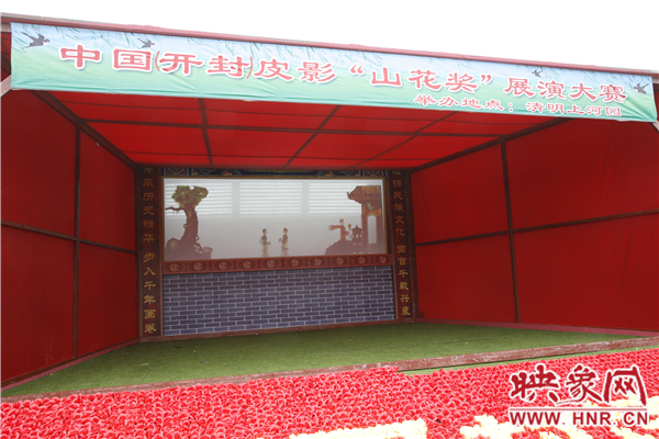 中國皮影“山花獎”展演大賽4月2日盛大舉行 中國皮影“山花獎”展演大賽4月2日盛大舉行