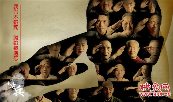 玉京八月超級鉅惠 獻禮老兵 玉京八月超級鉅惠 獻禮老兵