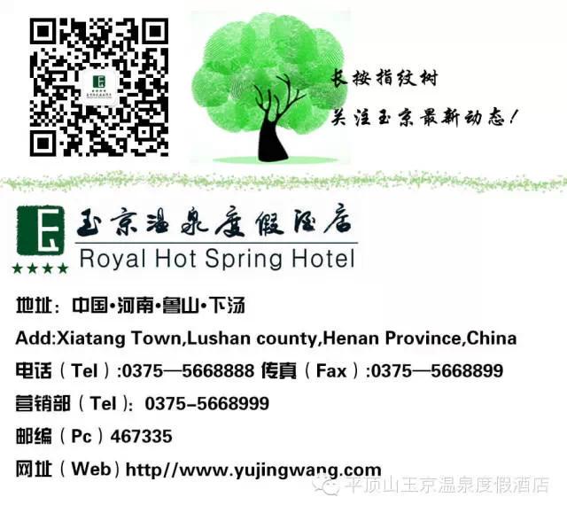 玉京八月超級鉅惠 獻禮老兵 玉京八月超級鉅惠 獻禮老兵