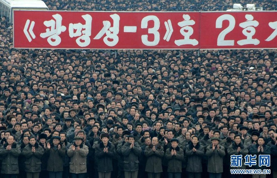 平壤數萬軍民慶祝“光明星3號”衛星發射成功