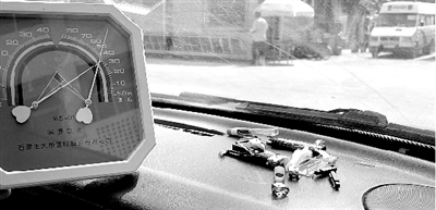 夏日汽車易自燃 民警支招6點經驗 夏日汽車易自燃 民警支招6點經驗