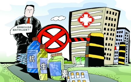 河南126所醫(yī)院納入抗生素監(jiān)測(cè) 漫畫(huà)/王偉賓 河南126所醫(yī)院納入抗生素監(jiān)測(cè) 漫畫(huà)/王偉賓