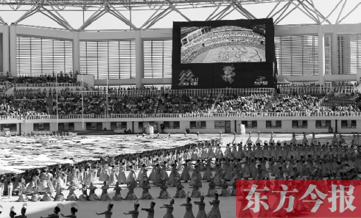 第七屆全國農運會觀看指南 第七屆全國農運會觀看指南