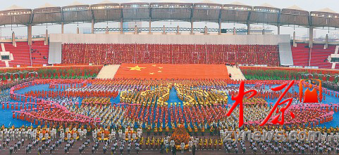 第九屆少林武術節開幕式彩排 第九屆少林武術節開幕式彩排