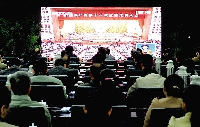 昨天上午，市委市政府領導集中收看十八大開幕直播。 記者 馬健 圖