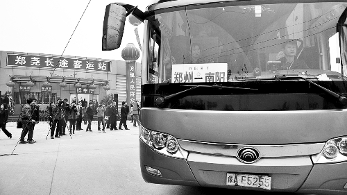 鄭堯客運衛星站開業 鄭堯客運衛星站開業