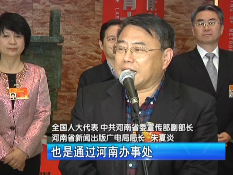 兩會(huì)大參考：“一帶一路”影像展 全國兩會(huì)成亮點(diǎn)