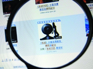 緊急提醒：搜索“深航艷照”小心病毒！