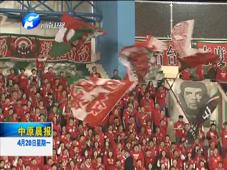 建業主場2-1戰勝申花 聯賽排名第四