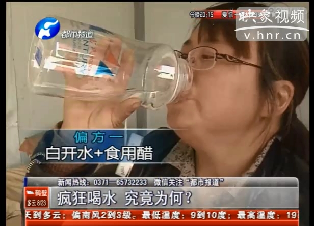 每天喝水37斤女子究竟得了什么??？