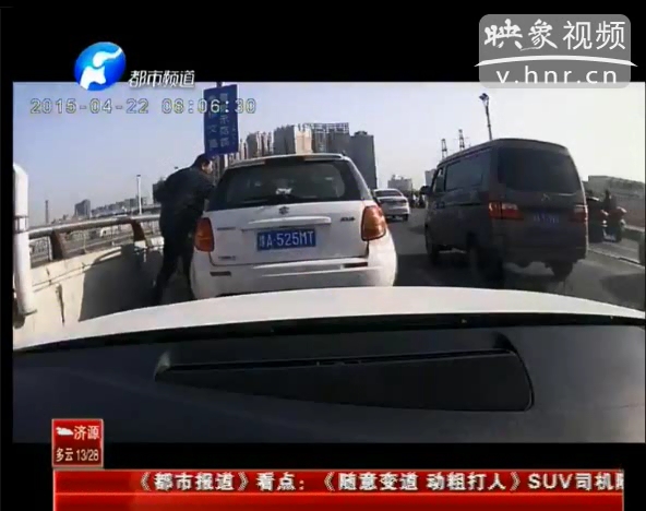 實拍“?！彼緳C亂變道還動手打人
