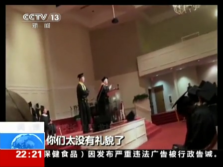 白人校長(zhǎng)公開侮辱非裔引公憤