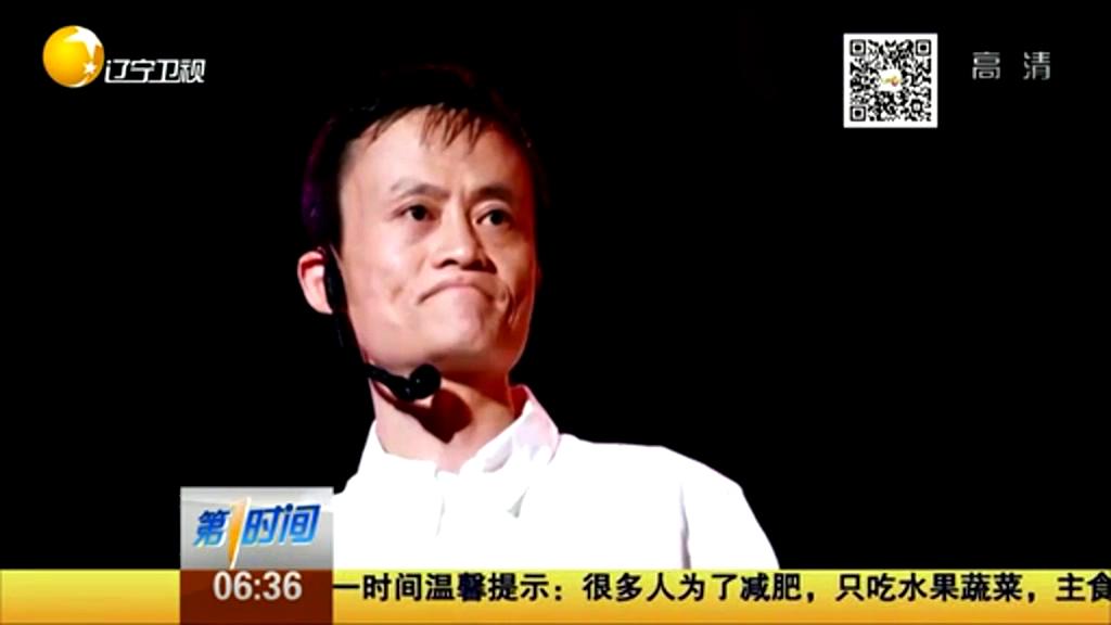 馬云來信：高考失敗算啥？重要的是從未放棄努力！