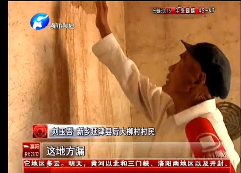 誰在“惦記”五保戶的危房補助？