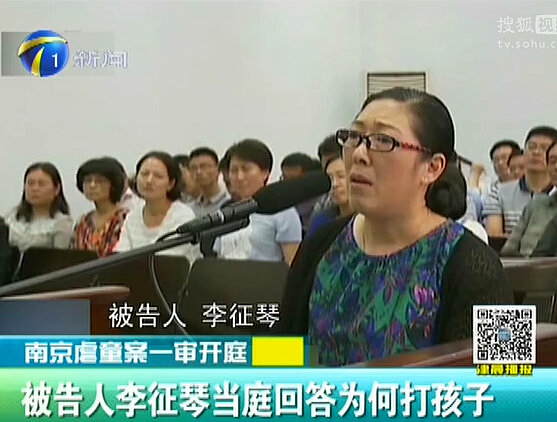 男童筆錄記錄被養母毆打經過