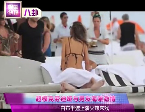 超?？藙诘蠇I與男友海灘激情豪放露底