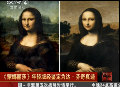 年輕版《蒙娜麗莎》畫(huà)像證實(shí)為達(dá)芬奇真跡