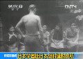日本學者批日本戰時建慰安所