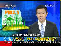 記者探訪：PM2.5是如何監測的？