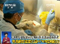國家衛生計生委：H7N9疫情形勢未顯著變化