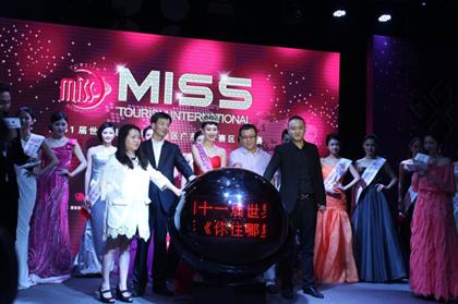 新聞發布會啟動儀式 新聞發布會啟動儀式