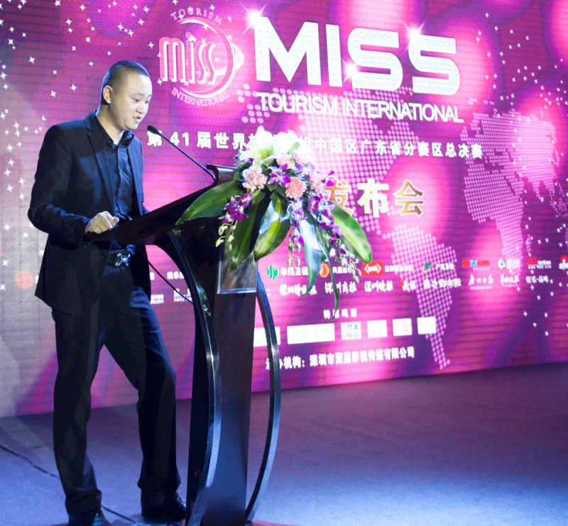 2014年41屆世界旅游小姐廣東賽區 2014年41屆世界旅游小姐廣東賽區