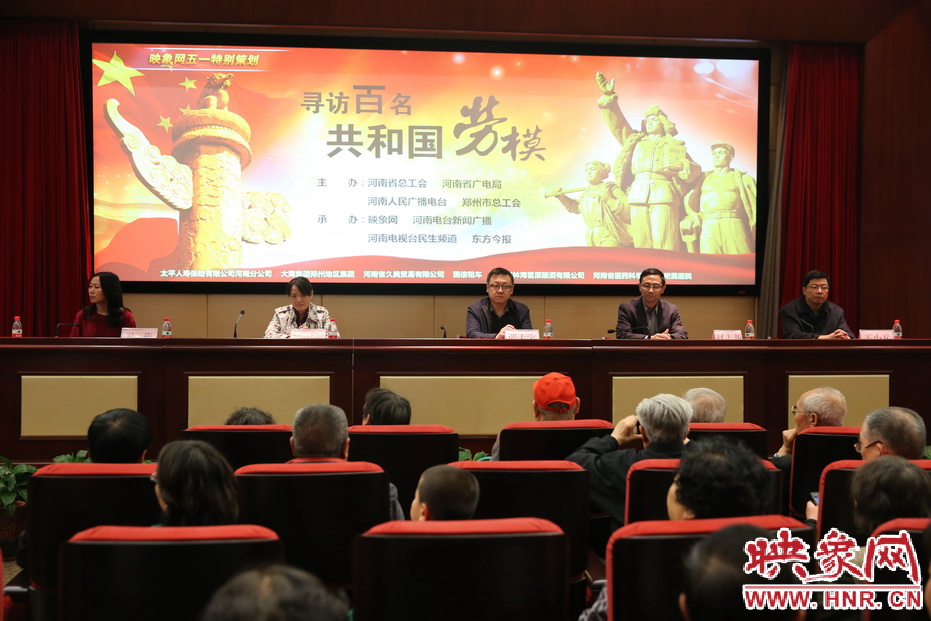 領導嘉賓出席慰問勞?；顒? title=