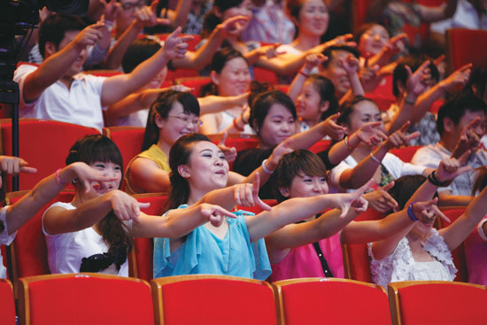 《你最有才》的粉絲在節目現場