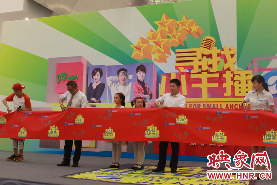 參加啟動儀式的領(lǐng)導(dǎo)舉行剪彩 參加啟動儀式的領(lǐng)導(dǎo)舉行剪彩